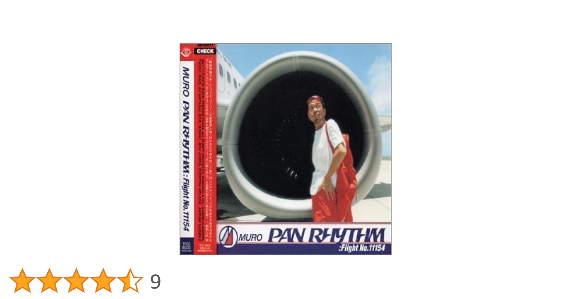 Amazon.co.jp: PAN RHYTHM:Flight No.11154: ミュージック