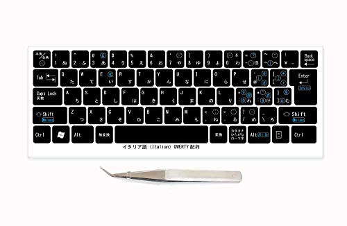 イタリア語 マルチリンガルキーボードラベル 視認性強化モデル 貼付用ピンセット付属(黒キーボード対応/文字色:シアン):受注生産品