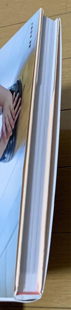 長澤茉里奈　直筆サイン写真集　『合法。』　クラウドファンディング限定 長澤茉里奈写真集 『合法。』 サイン入り クラウドファンディング