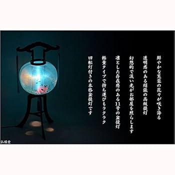 本場　岐阜提灯　お盆　ちょうちん(仏具、仏壇) 22 お仏壇のはせがわ 盆提灯 お盆 提灯 岐阜提灯 吊り下げ 吊下げ