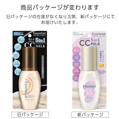 エッセンシャル エッセンシャル CCミルク 100ml の商品画像 8