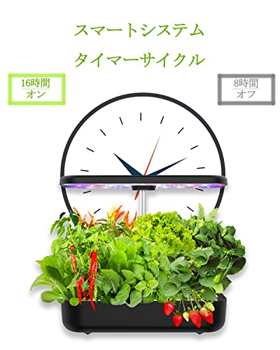 水耕栽培キット 水耕栽培 セット 家庭菜園 すいこう栽培キット 室内 野菜栽培セット 花、果物/野菜モード 植物育成LEDライト 高さ調節可能 自動水循環システム搭載 同時に12株野菜栽培可能 発芽キット 育苗キット 6枚目