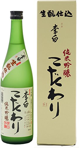 李白酒造『李白純米吟醸生酛仕込こだわり』