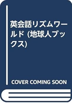 Paperback Shinsho ?????????? (???????) Book