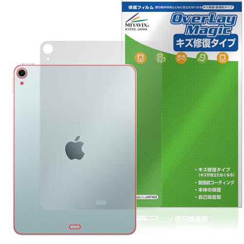 �~���r�b�N�X iPad Air (11�C���`) (M4) (2026) / iPad Air (11�C���`) (M3) (2025) / iPad Air (11�C���`) (M2) (2024) Wi-Fi���f�� �Ή� �ی� �t�B���� ���C�� �w�� �h�w��