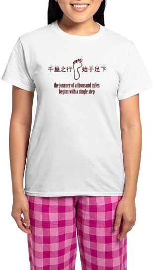 CafePress Step Pajamas Women's Novelty Cotton Pajama Set, Comfortable PJ Sleepwear