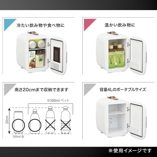 オーム電機 小型冷蔵庫 4L COK-R041-W 08-3326サムネイル7