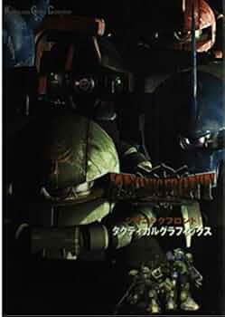 非売品★ジオニックフロント 機動戦士ガンダム0079 ポスター B2サイズ Mobile Suit Gundam: Zeonic Front 0079 | The Gundam Wiki | Fandom