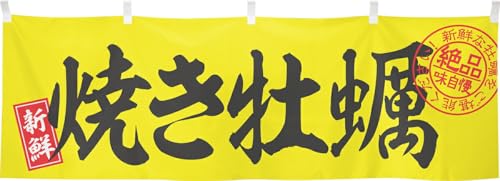 ̂H[  h Ăy CN L 180×60cm   䖋 g  POP ډB HX 46659