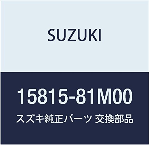 SUZUKI (スズキ) 純正部品 クランプ 品番15815-81M00