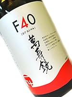 萬寿鏡 限定試験醸造 F40 1800ml