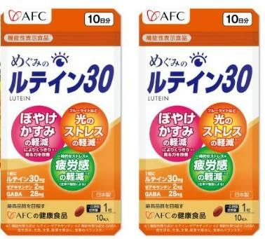 めぐみのルテイン30 20日分(10日分×2袋) ルテイン サプリメント ブルーライト 紫外線 スマホ PC 疲れ 疲労感◇