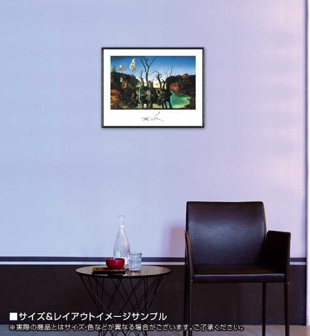 Amazon.co.jp: ポスター サルバドール ダリ 水面に象を映す白鳥 額装品