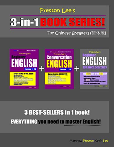 Preston Lee’s 3-in-1 Book Series! Beginner English, Conversation English Lesson 1 – 20 & Beginner English 100 Word Searches For Chinese Speakers (Preston Lee's English For Chinese Speakers)