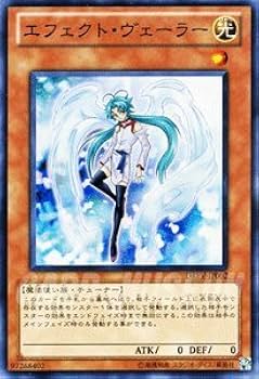 Amazon.co.jp: 遊戯王 DREV-JP002-SR 《エフェクト・ヴェーラー