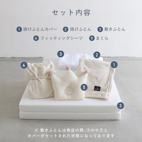 【美品】そいねーるミニ、PUPPAPUPO寝具6点セット　付属品全てあり Amazon.co.jp: PUPPAPUPO: ベビー布団セット