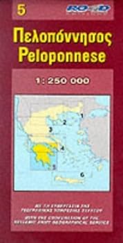 Map **PELOPONNESE N 5 [Italian] Book