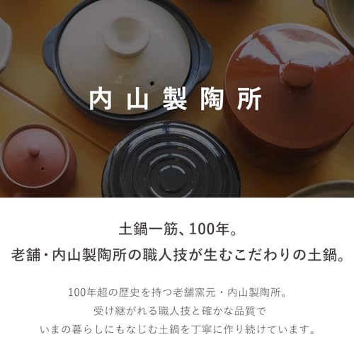 内山製陶所 セラミックコーティングご飯土鍋 厚釜炊飯ごはん土鍋 (三島) 厚釜土鍋_三島 の商品画像 2