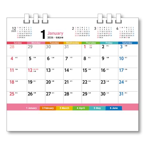 キングコーポレーション 卓上カレンダー KC002