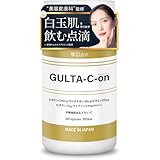 【美容皮膚科 共同開発】 GLUTA-C-on グルタシーオン 白玉 飲む点滴 30日分 60粒 グルタチオン 含有 酵母エキス 日本製 栄養機能食品 ビタミンC ビタミンD 国産 二酸化チタン不使用 glutathione ナイアシン ビオチン (30日分)