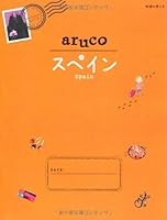 Supein 4478043264 Book Cover