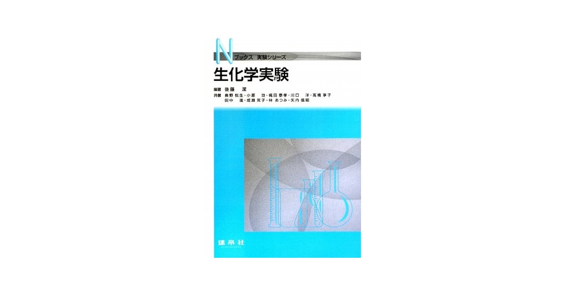 生物学的接着修復の臨床〈1〉基本術式編 (quintessence books) [大型本] 加藤 喜郎 楽天市場】生物学的接着修復の臨床〈1〉基本術式編