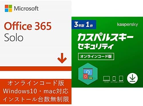 Amazon.co.jp: 【デジタルセット商品】Microsoft Office 365 Solo + 