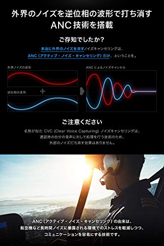 【 アクティブ・ノイズキャンセリング (ANC) 対応 】(JPRiDE) ANC-510 ノイズキャンセリング イヤホン Bluetooth ワイヤレス IPX5防水 12時間以上〜連続 AAC コーデック対応 マグネット搭載 マイク内蔵 ハンズフリー通話 (ANC 防水IPX5 12時間以上〜連続)