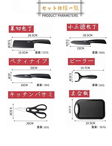 Irai-Utaki-Kitchen-Knife-Set-Nakiri-Knife-Small-Santoku-Knife-Petty-Knife-Peeler-Kitchen-Scissors-Cutting-Board-Set-of-6-Includes-Stand-Black-Blade-Stainless-Steel-Antioxidant-Long-Durability-Easy-Mai