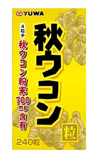 Amazon | ユーワ 純粋秋ウコン240錠 | ノーブランド品 | 青汁