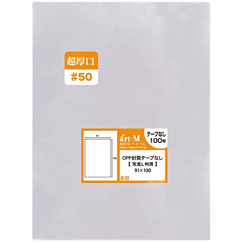 A[gEGyYzX[u ʐ^p OPP܁ij50~Nij̃Cibv (100, L #50ijiW91mm×H130mmj)