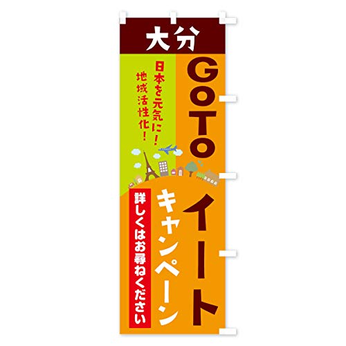 �啪��goto�C�[�g �̂ڂ�� �T�C�Y�I�ׂ܂�(�n�[�t30x90cm �E�`�`) 210C_CHR �O�b�Y�v��/GoodsPro