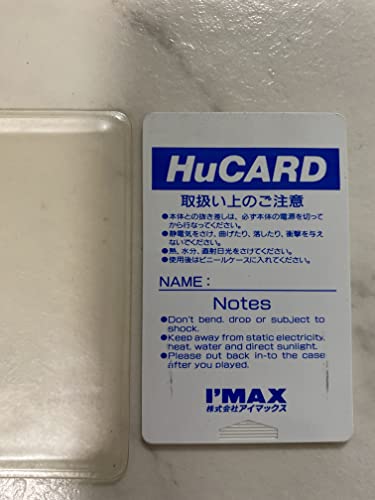 冒険男爵ドン サン=ハート編の関連画像6