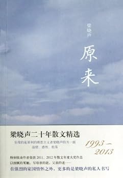 Paperback The original ( the signature )(Chinese Edition) [Chinese] Book