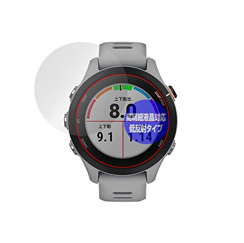 �~���r�b�N�X GARMIN Forerunner 255S Music / 255S �p �ی� �t�B���� �����בΉ� ���˖h�~ �h�w�� �h�C�A ���{�� OverLay Plus Lite