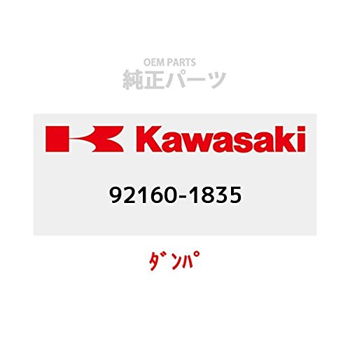 k1835kさま Amazon.com: KAWASAKI Genuine Parts (OEM) Damper 92160-1835