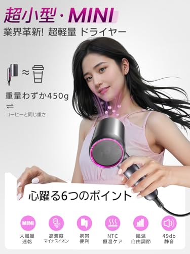 ドライヤー 大風量 速乾 折り畳み式【業界革新! 超小型・超軽量】1500W 高濃度マイナスイオン 静電気除去 57℃恒温 過熱防止機能 ヘアドライヤー 3段階調整可能 温冷風切替 ドライヤーノズル&壁掛けホルダー付き 携帯便利 家庭用 美容師 サロン用 出張・旅行用 PSE認証済み [2]