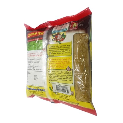 Wijaya Products Sri Lankan Curry Powder 500g (1.1lbs)