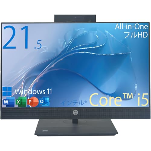 hp - HP　WEBカメラ内蔵ＳＳＤ換装済みoffice2019サービスで入れます。 HP WEBカメラ内蔵SSD換装済みoffice2019サービスで入れます。