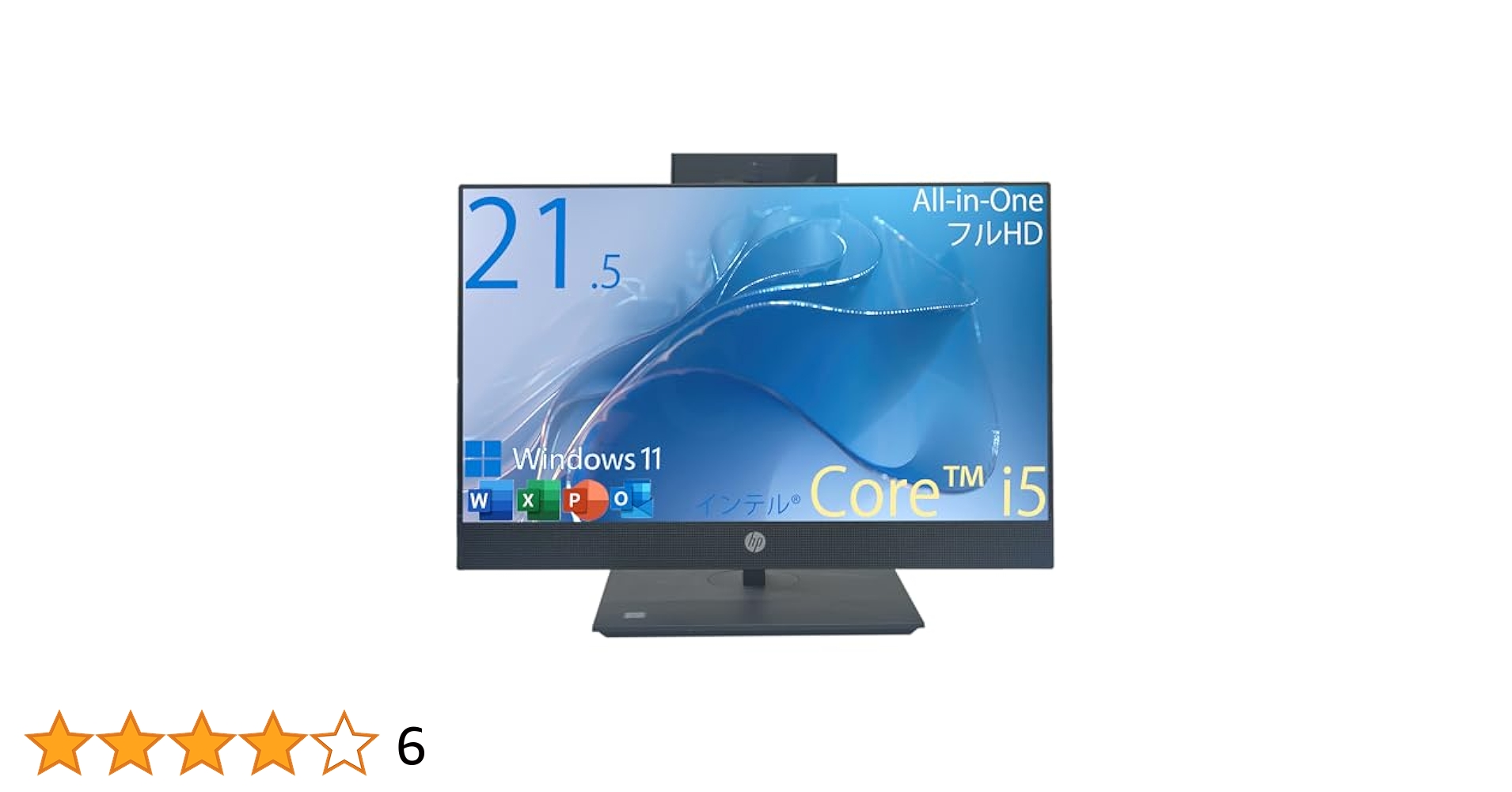 Amazon.co.jp: 21.5インチ デスクトップ パソコン Web カメラ