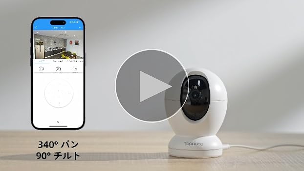 Amazon.co.jp: Topcony【2.4Gと5G WiFi対応・400万画素】ペット