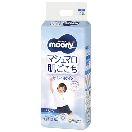 Pañales japoneses para niños de 13 a 28 kg (13-28 kg)