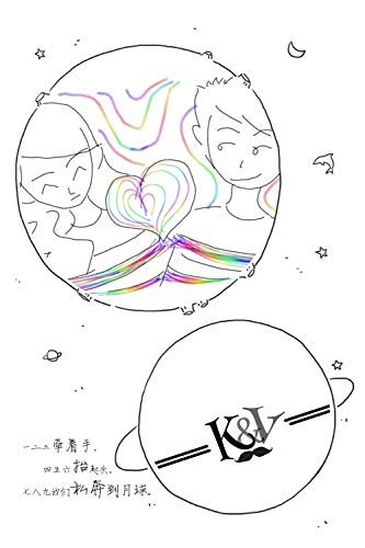 最初與最後的愛 劇本版 非常家族 Traditional Chinese Edition Ebook 小說 Dna Dreamsneveralone Dna Young Mi Nv K Amazon In Kindle Store