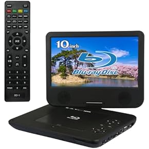 Amazon.co.jp: ポータブルブルーレイプレーヤー - ポータブルDVD