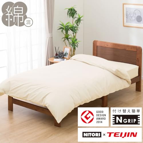 ニトリ(NITORI) ひもなしラクラク掛け布団カバー クイーン NG MJ03 プレーン IV Q 7526094