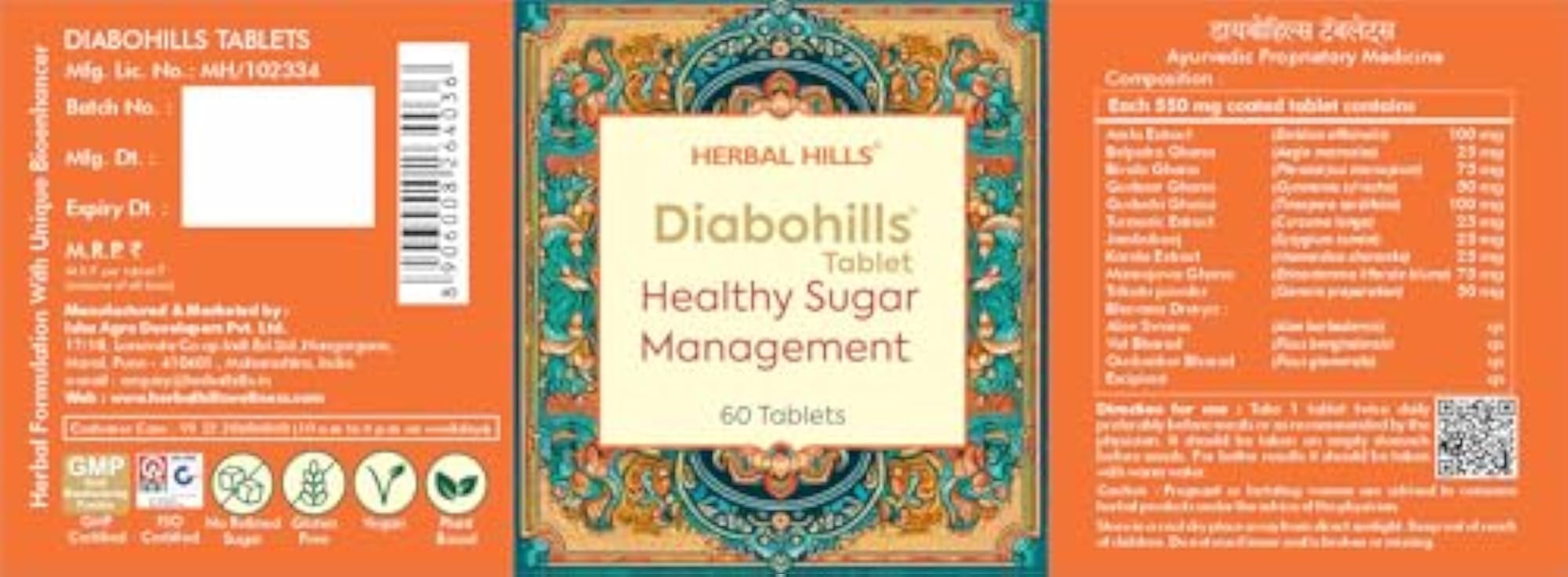 Diabohills Tablets 60 Tablets