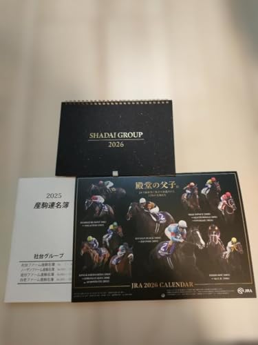 �Б� �J�����_�[ 2026 JRA