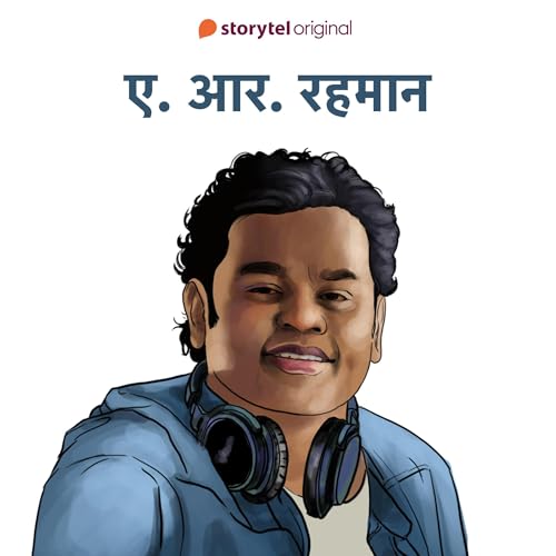 A.R.Rahman Audiobook By S.R. Shukla cover art