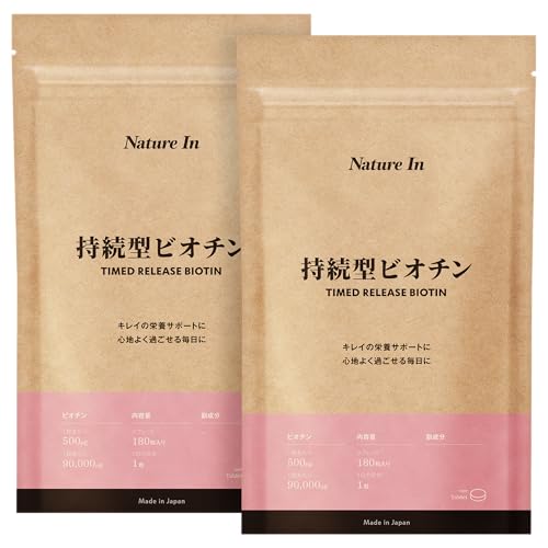 Nature In ビオチン サプリメント 500mcg【360日分の大容量】360粒 高濃度 栄養機能食品 国内GMP認定工場 製造