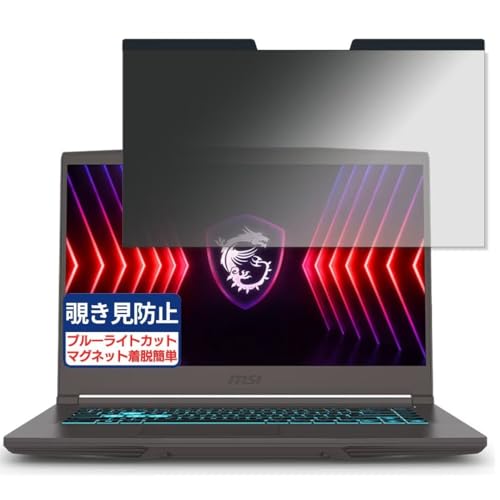 MSI Thin 15 B13U 15.6�C���` 16:9 �Ή� �}�O�l�b�g�� �`�����h�~�t�B���� �v���C�o�V�[�t�B���^�[ �u���[���C�g�J�b�g ���˖h�~ PC �p�\�R�� �m�[�g�u�b�N �̂������h�~ ��ʕی� �ی�V�[�g ���E�ȒP ���ʎg�p